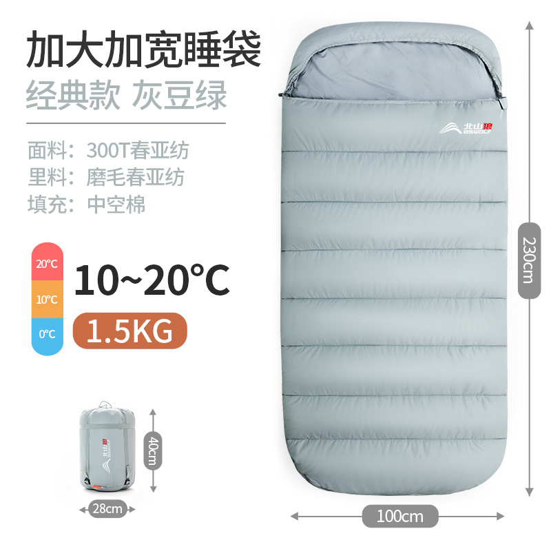 Saco de dormir al aire libre adulto edredón de doble uso tienda de campaña solo verano camping durante la noche a prueba de frío adulto engrosado portátil