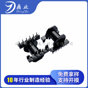 �����I��ӡ���עƷ�|׃�����Ǽ�ER2828��ʽ6+6 �� �� ֧�c