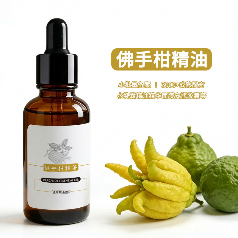 Bergamot Essential Oil Facial Massage Skin Care Gua Sha Spa Home Gua Sha Healing Massage Oil Bergamot Essential Oil Facial Massage Skin Care Gua Sha Spa Home Gua Sha Healing Massage Oil