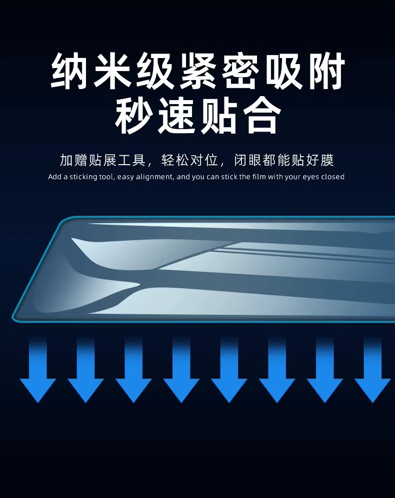 25 Models of Temsui D9Dm-I/Ev Tempered Film for Central Control Navigation Instrument Screen Protection Film Car Interior Decoration