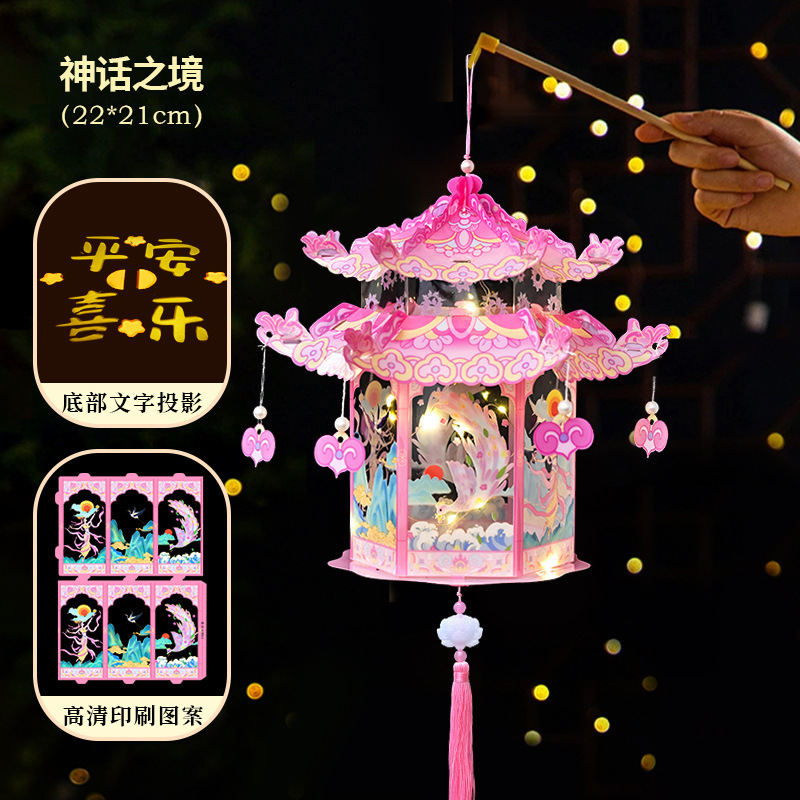 中秋节古风灯笼2025新款花灯儿童手工diy材料包手提发光宫灯批发|undefined