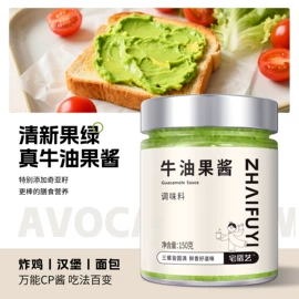 调味酱;其他果酱;日韩式调味料