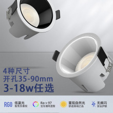 led防眩目筒灯高显色97开孔3.5cm55mm9公分嵌入式3w迷你小筒灯