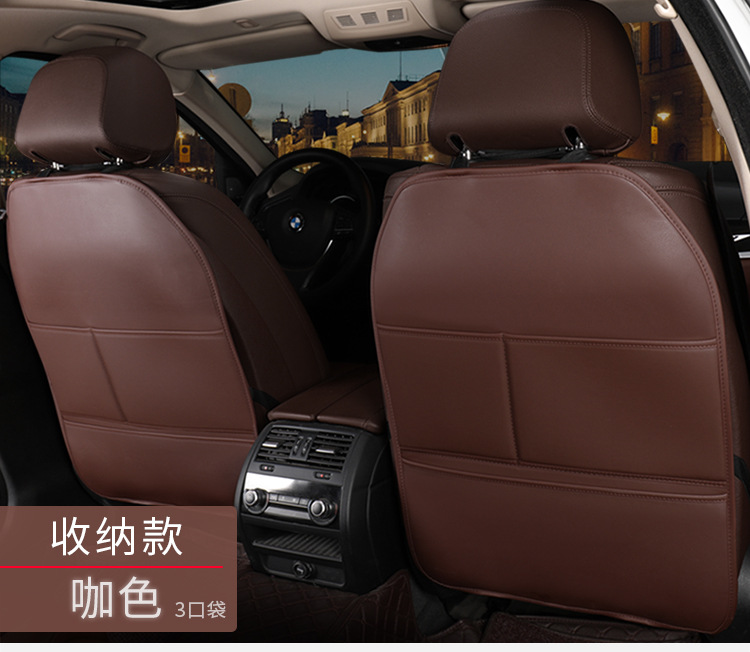 Car seat back anti-kick pad rear protection anti-wear pad universal child rear seat backrest protection pad for car