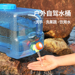 Outdoor Camping Car Square Water Faucet PC Pure Mineral Water Barrel Empty Barrel Household Water Storage Drinking Water Barrel