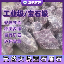 ������ȻΞʯԭ�V���I����ʯ����KΞʯ�w����ɫ�Gɫ�~���b[��