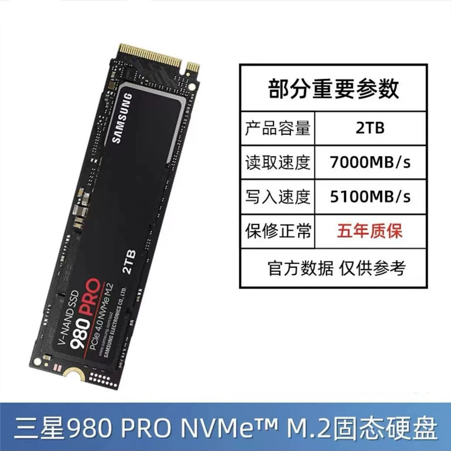 SAMSUNG Samsung 980 Pro 500 ГБ 1 ТБ 2 ТБ NVMe M.2 твердотельный накопитель, совместим с компьютером