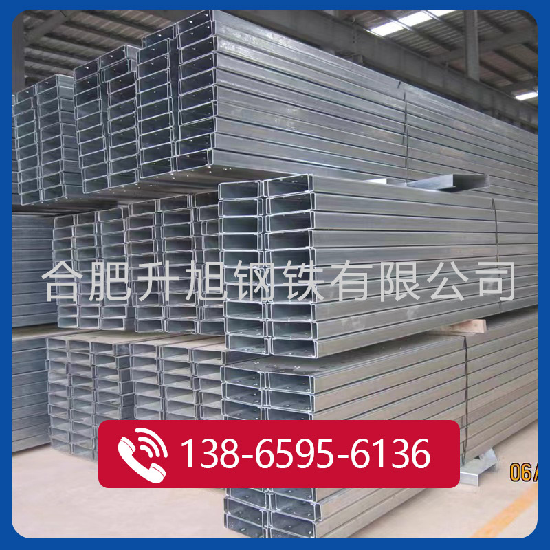 安徽合肥现货Q235槽钢 U型钢 C型钢 机械制造用 热轧槽钢钢结构