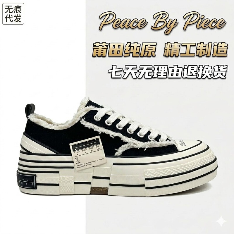 Wu Jianhao's original canvas shoes xvessel shoes Jianhao's Swan Kiss Heart Black Swan half-slippers beggar style