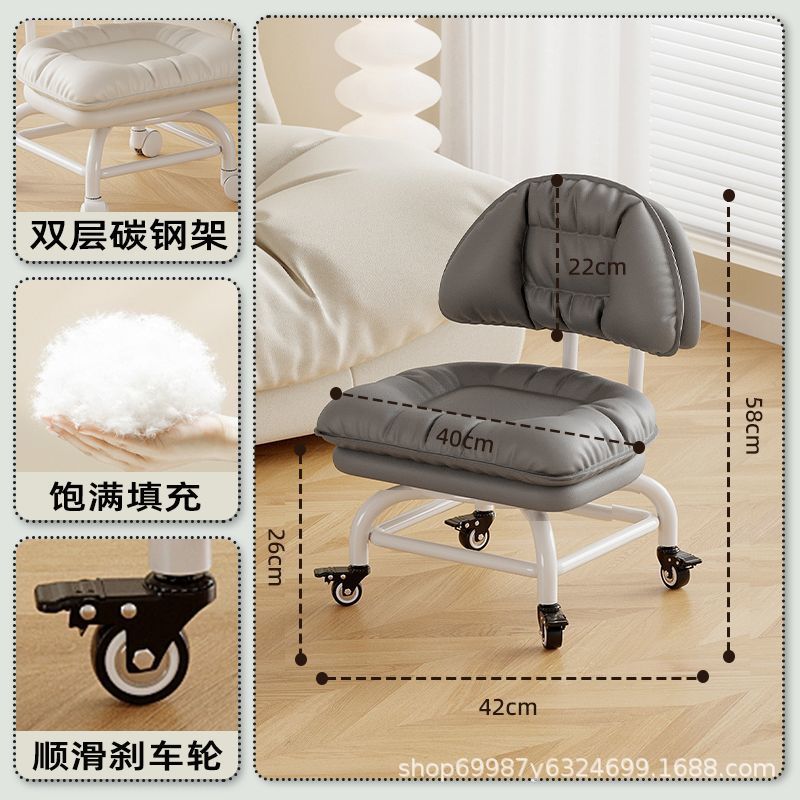 Rueda universal alta pequeña silla silenciosa silla de respaldo polea banco bajo con artefacto de bebé banco de belleza para cambiar zapatos para el hogar
