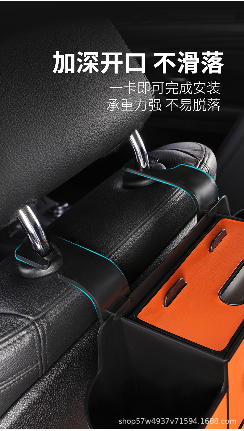 Car Seat Rear Seat Leather Multifunctional Storage Box Car Tissue Box Storage Bag Water Cup Holder Hook Storage Box