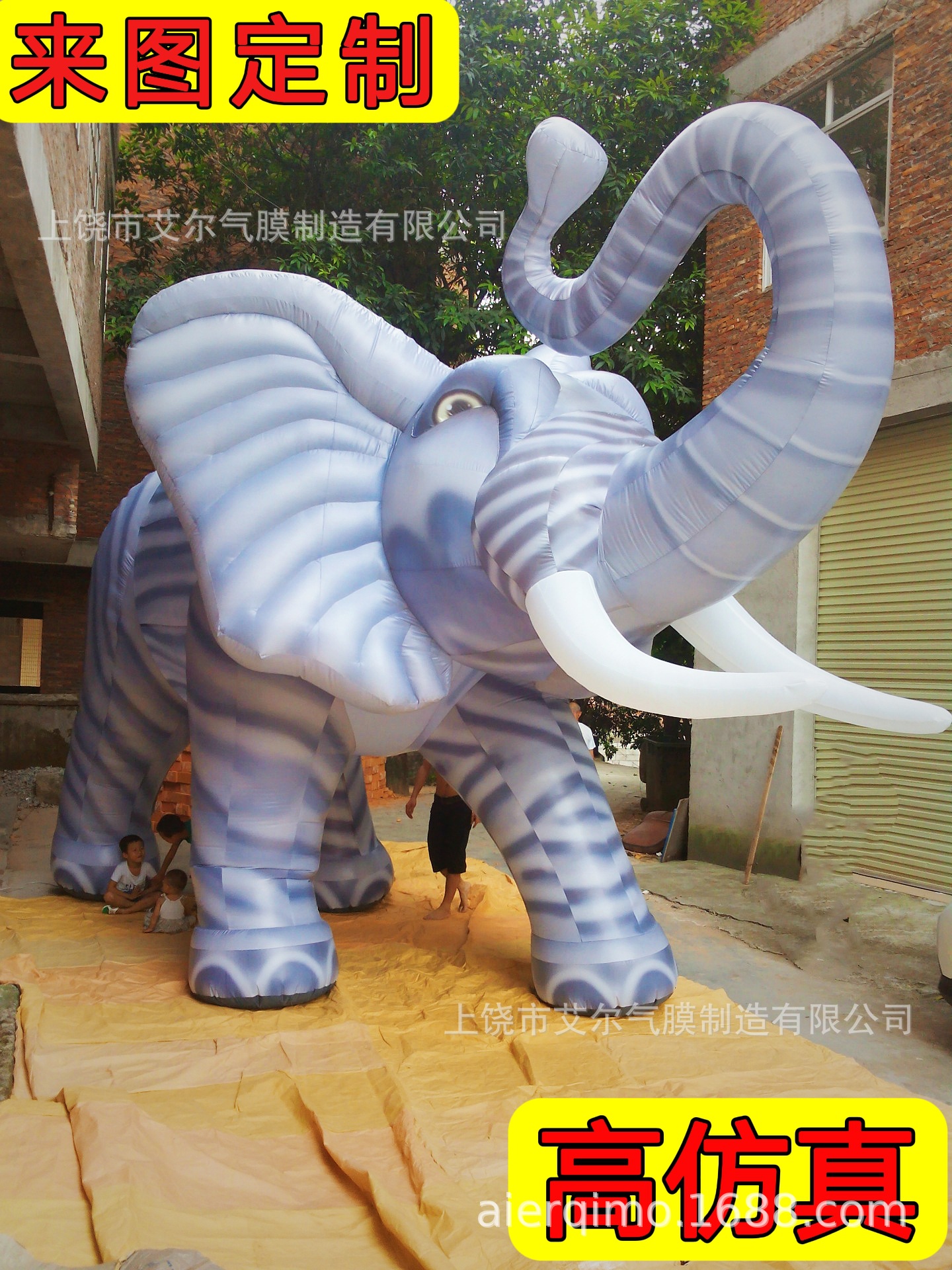 充气卡通气模可行走人偶开业庆典活动气氛宣传人偶气模仿真大象