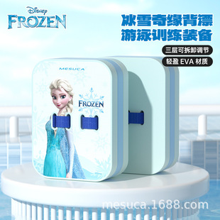 ��˹����Ӿ��Ư��ͯ���ˌW��Ӿ�b������С��������W�����l