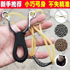 P传统弹弓圆皮筋高精度精准强力高压器打弹工重型大威力