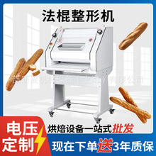 ���ΙC�������͙C����������O�䷨�����ΙC�F؛Baguette Machine
