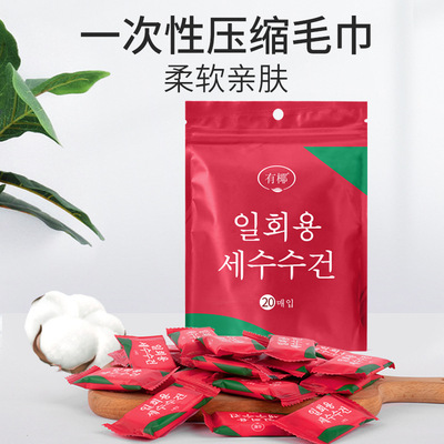 Beauty compress towel thickening disposable Face Towel pure cotton grain Portable Travel? Artifact hotel Supplies