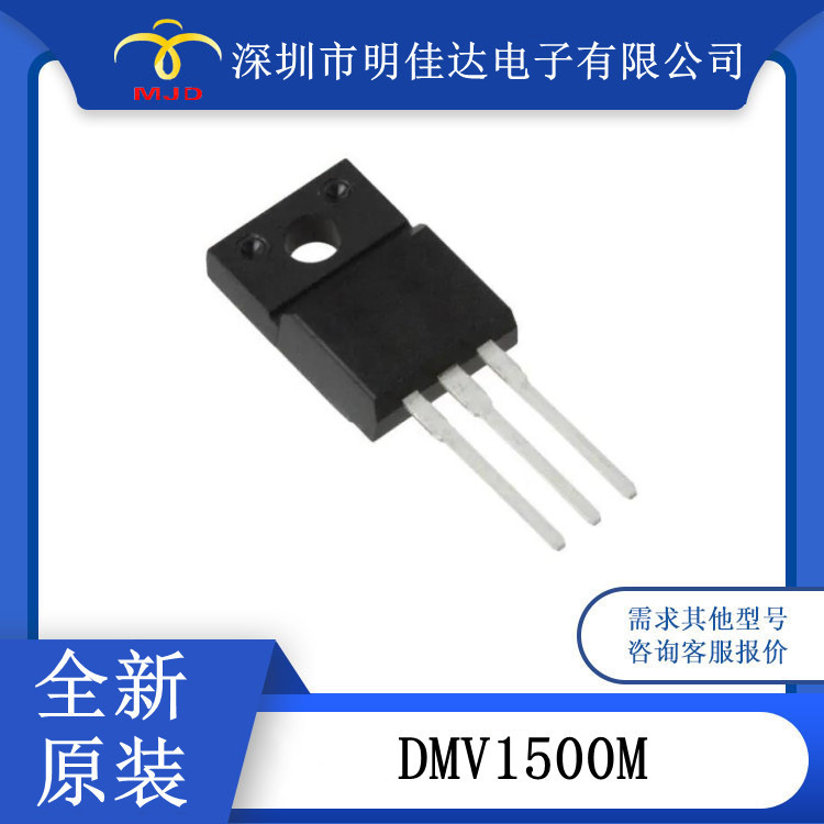 DMV1500M 二极管 射频 1 对串联 TO-220