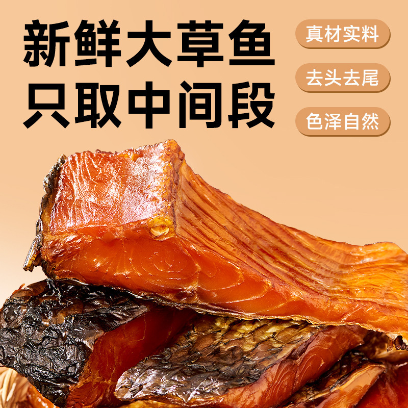塩漬け魚、湖南産燻製魚、農場特産の干物、魚の切り身、塩漬け淡水川魚、風乾塩漬け魚、葵峰|undefined