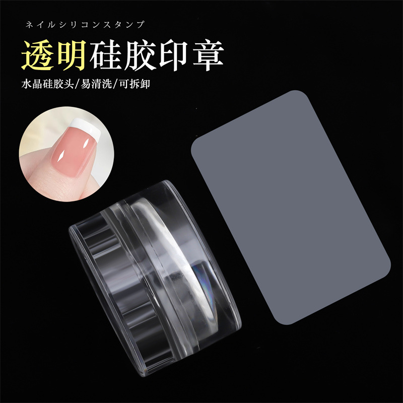 Exclusivo transfronterizo 4.0 Sello cilíndrico de uñas con tapa Herramienta de sello de uñas transparente con cabeza de silicona adhesiva