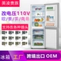定做跨境电压定制插头