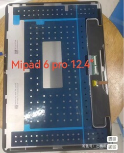 �m��С��ƽ��6s Pro 12.4����Ļ����Mipad 6s pro 12.4ԭ�b�@ʾ��