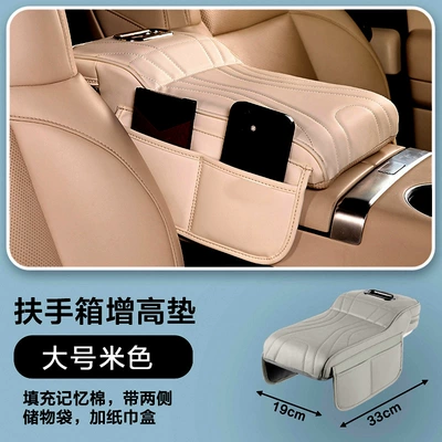Cover and Heightening Pad, Icar03T/V23 | Car roof lining - large-size-machimi