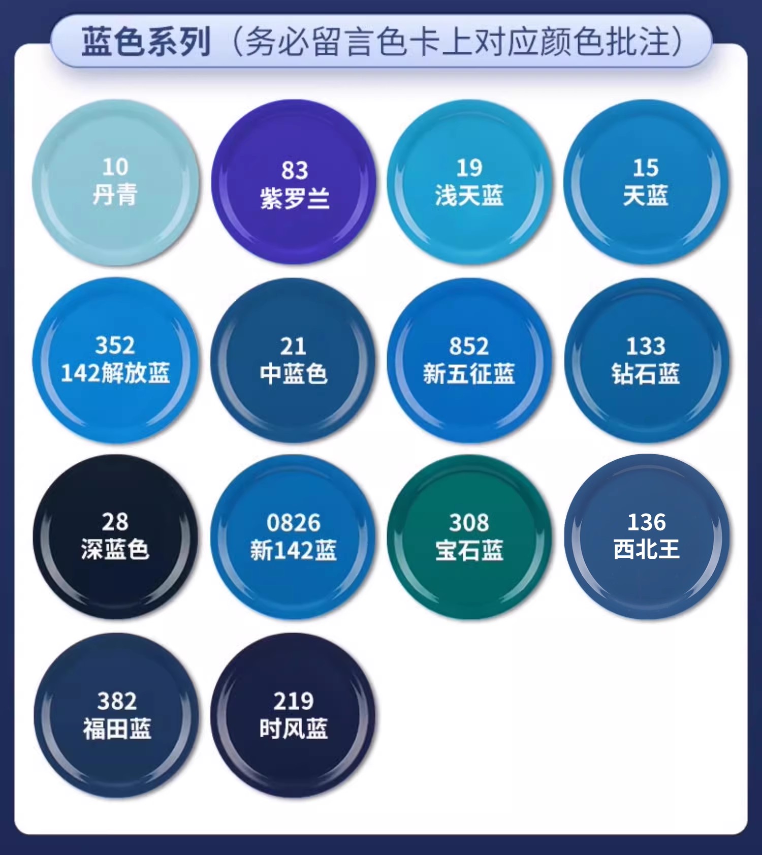 Dark blue, light blue, sky blue hand-applied spray paint for furniture, electric vehicles, tricycles, bicycles, color change, rust-proof paint can