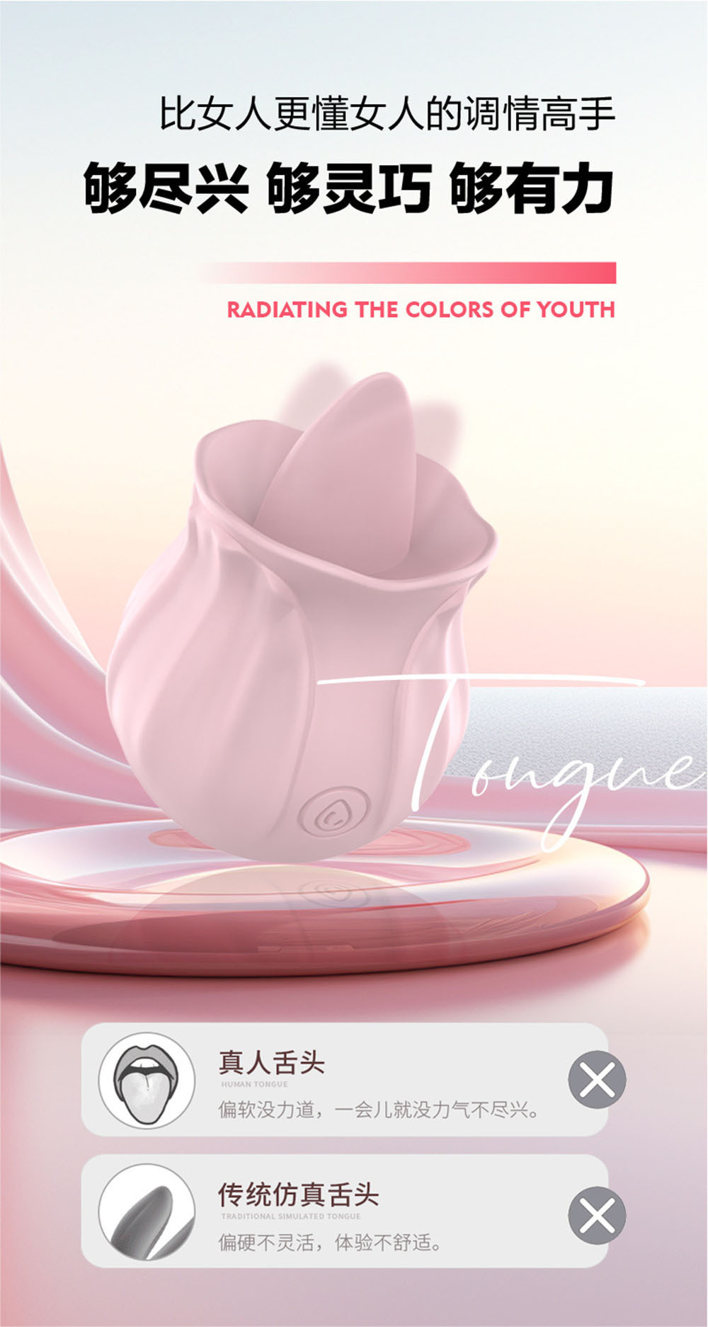 Nainujiao Rose Tongue-Licking Vibrator, Silicone Rechargeable-Style Body Teasing Toy, Pink — detail image 4