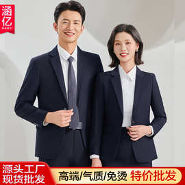 高级感厚款西服套装女正装三件套秋冬男女同款酒店银行上班工作服