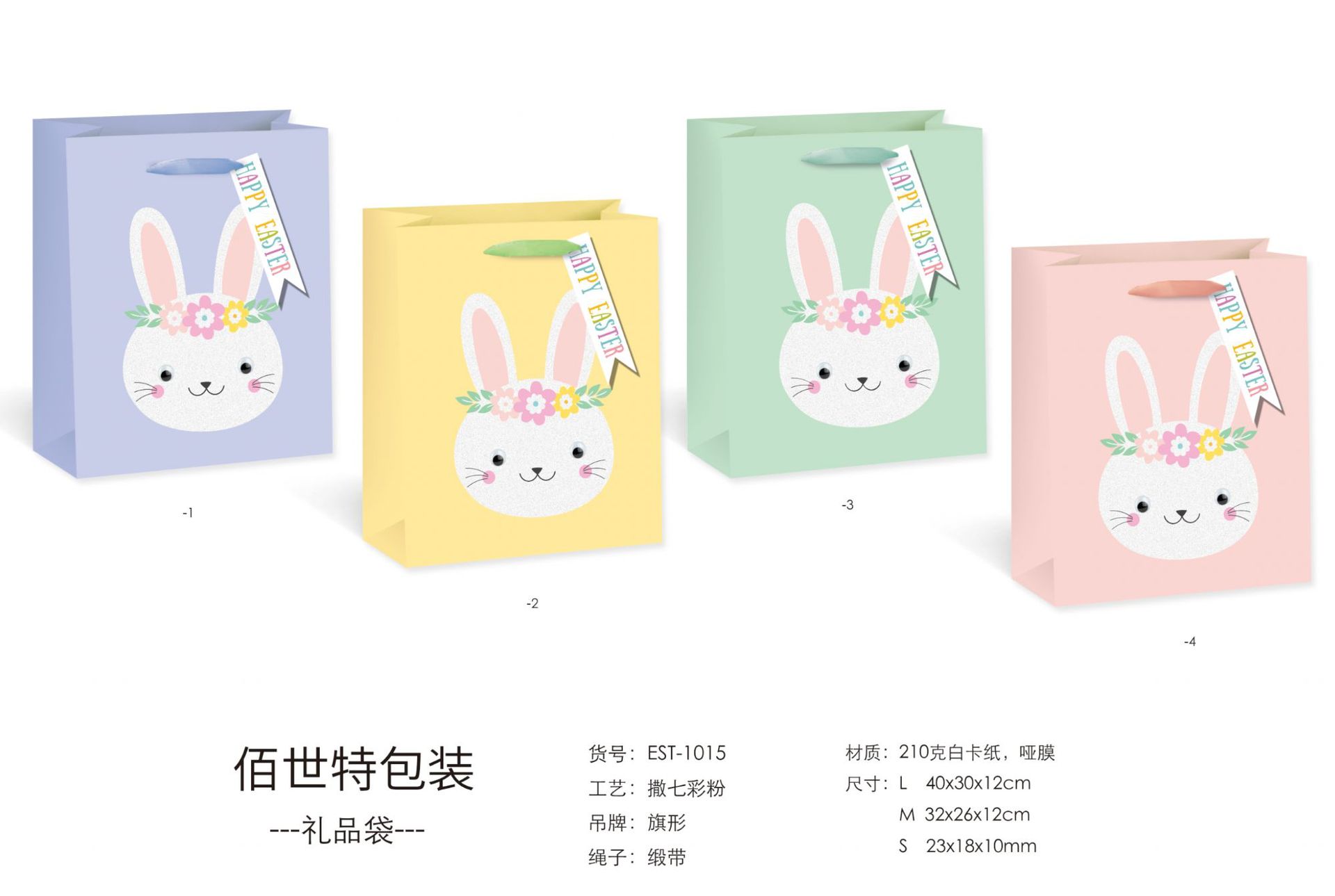 new designs for easter