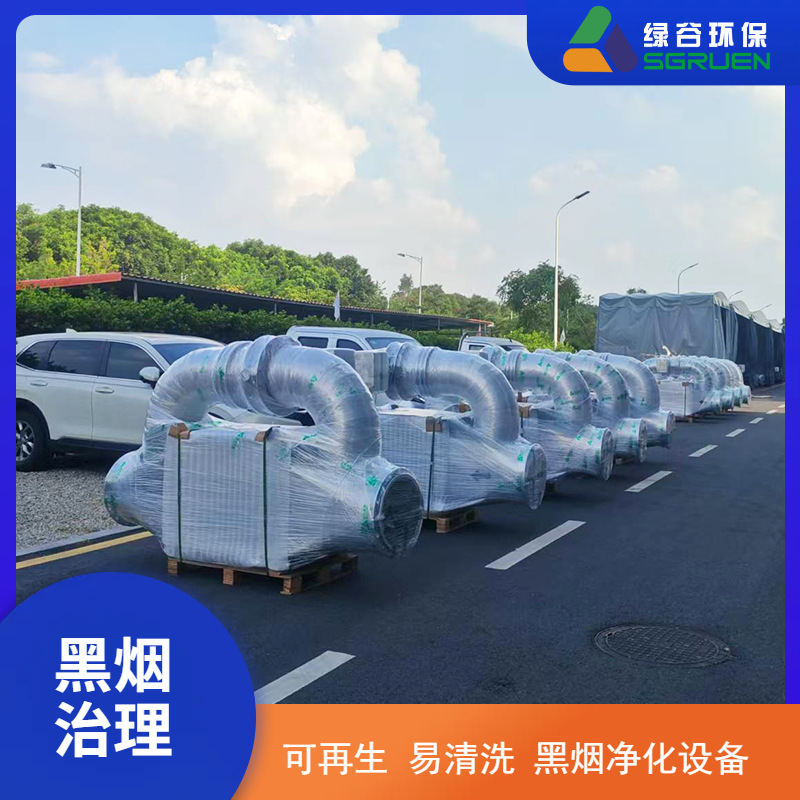 再生式干式废气净化 DOC催化氧化 干式颗粒捕集 黑烟净化器