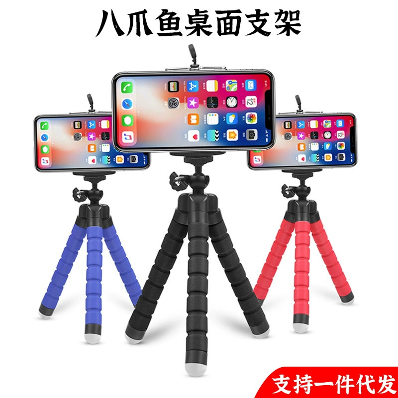 Стойка осьминога стойки человека осьминога треноги живая стойки мобильного телефона губки настольной стойки мини ленивая