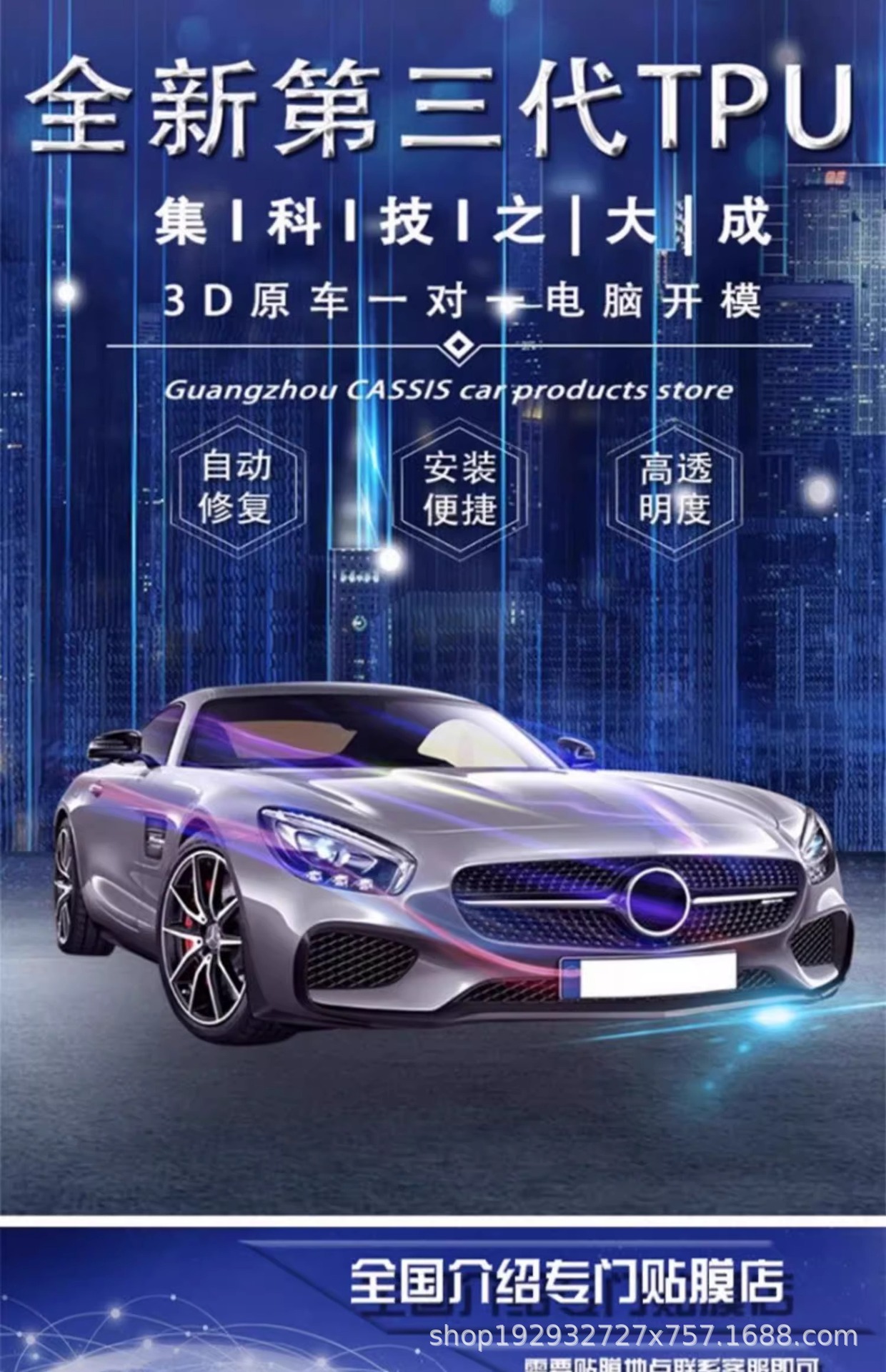 Suitable for Honda Hrv Car Interior Protective Film Instrument Navigation Screen Tempered Film Central Control Film Modification Decoration