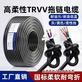 电脑网线;网络线;电脑线材