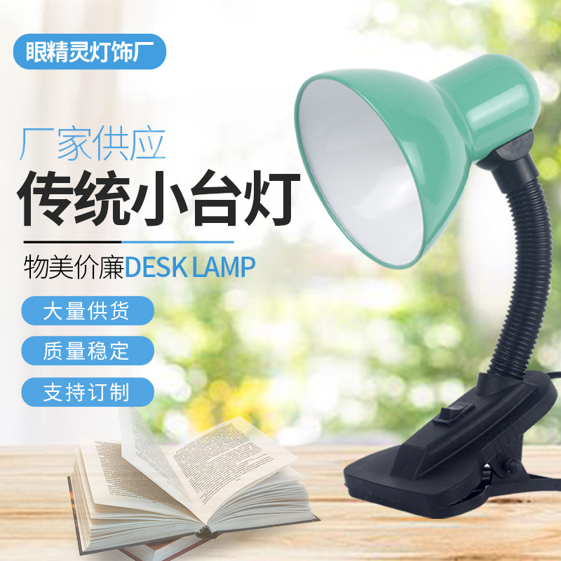 Lámpara de escritorio tradicional pequeña, brazo flexible, interruptor de un solo botón, colores variados