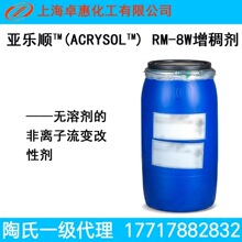 ����RM-8W �_�T��˹ �۰���PU������ƽ�� �м���ճ�� Һ�w���턩