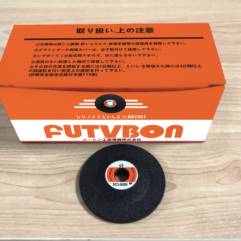 威宝同款级日本FUTVBON二寸角磨片及切割片:46# 58*3*9.53