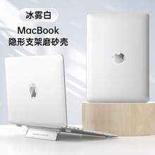 macbook保护壳 air13磨砂电脑壳适用苹果笔记本保护套pro14支架壳