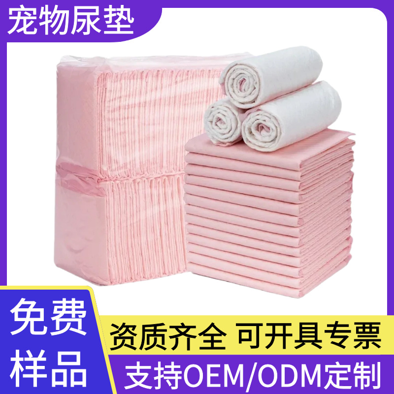 Thickened Deodorizing Dog Pee Pads for Fixed-Point Defecation, Puppy Toilet Training, Pet Urine Pads with Strong Absorbency, Wholesale Customization