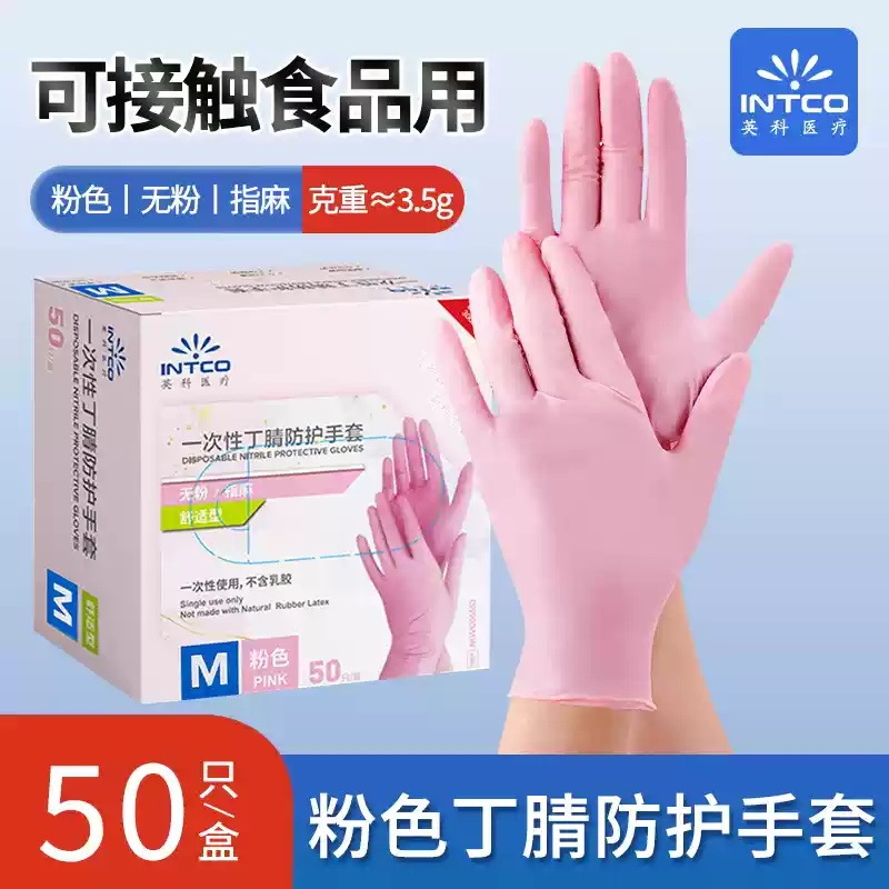 送料無料卸売 Yingke 使い捨てニトリル手袋食品グレードの厚く耐久性のある調理家事クリーニングキッチンスペシャル|undefined