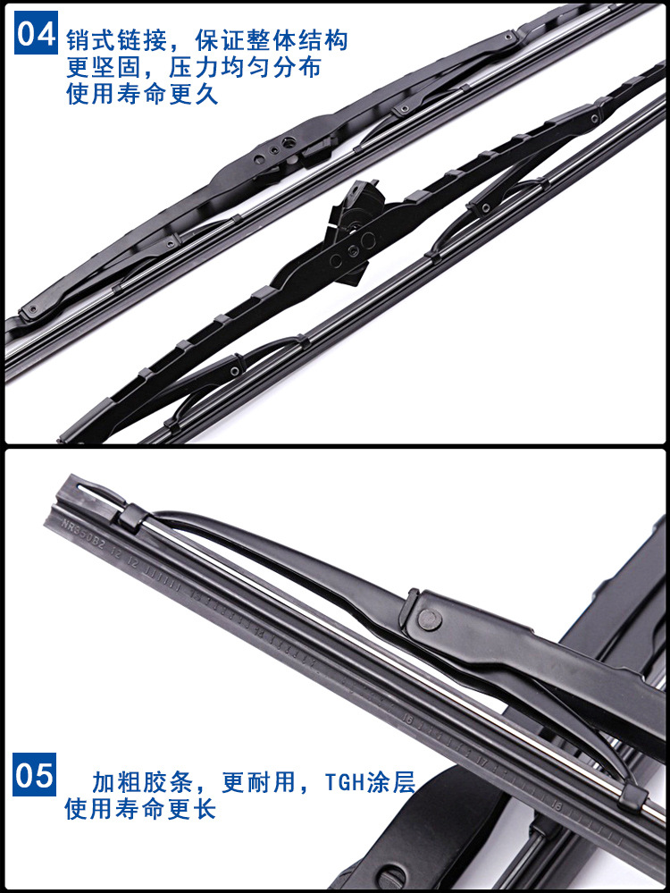 Wholesale Supply of Universal Iron Frame Wiper Blades, New U-Shaped Wiper Blades for Tricycles and Four-Wheelers, Universal Car Wiper Blades