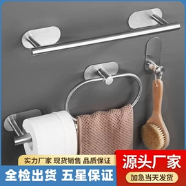 毛巾环/杆/架;衣钩/挂钩;纸巾架