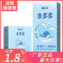 名流之夜水多多50只避孕套100支酒店夜场玻尿酸超薄安全套性用品