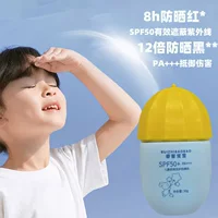 Солнцезащитный крем для детей SPF50 солнцезащитный крем освежающий солнцезащитный крем черный солнцезащитный крем на открытом воздухе молодежный солнцезащитный крем PA