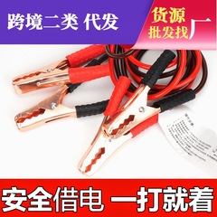 Connect the car's main power wire with a 500A ignition wire. Pair the emergency kit with a battery to connect the wire. Use the emergency ignition wire to start the connection. Contact the manufacturer.