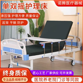 护理床;床头柜;床垫、席梦思