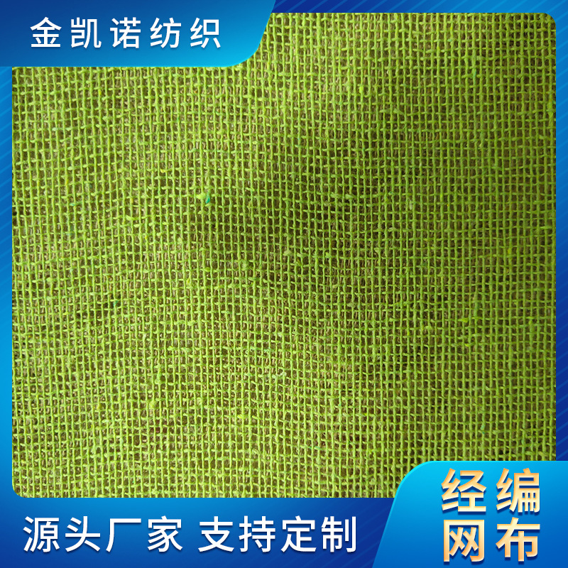 网眼布工业纱布厂家批发棉质网格纱布农业运输包装网纱上浆网格布