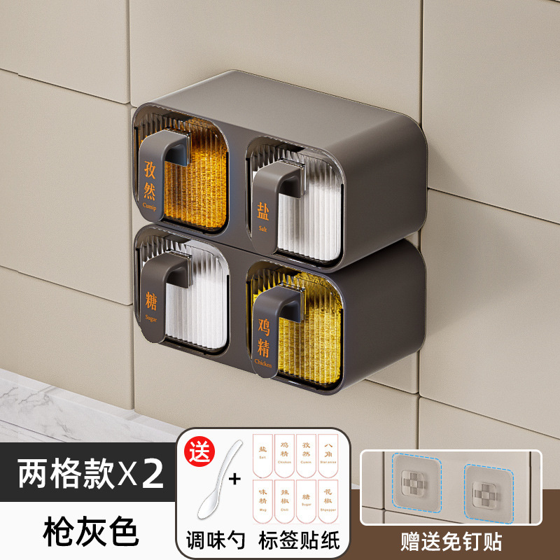 壁掛け一体型マルチグリッド調味料ボックス組み合わせセットキッチン家庭用品防湿収納塩MSGプラスチック缶収納ラック|undefined