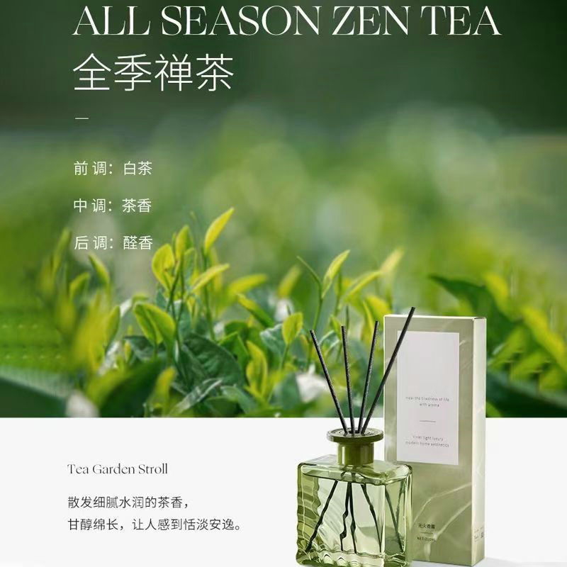 批发车载香薰高档汽车专用新款男女士车用香水持久山茶花高级香氛|undefined