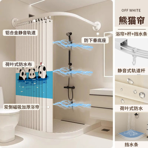 L-shaped curved rail shower curtain rod, foldable waterproof no-drill bathroom partition curtain, for separating dry and wet areas in the bathroom